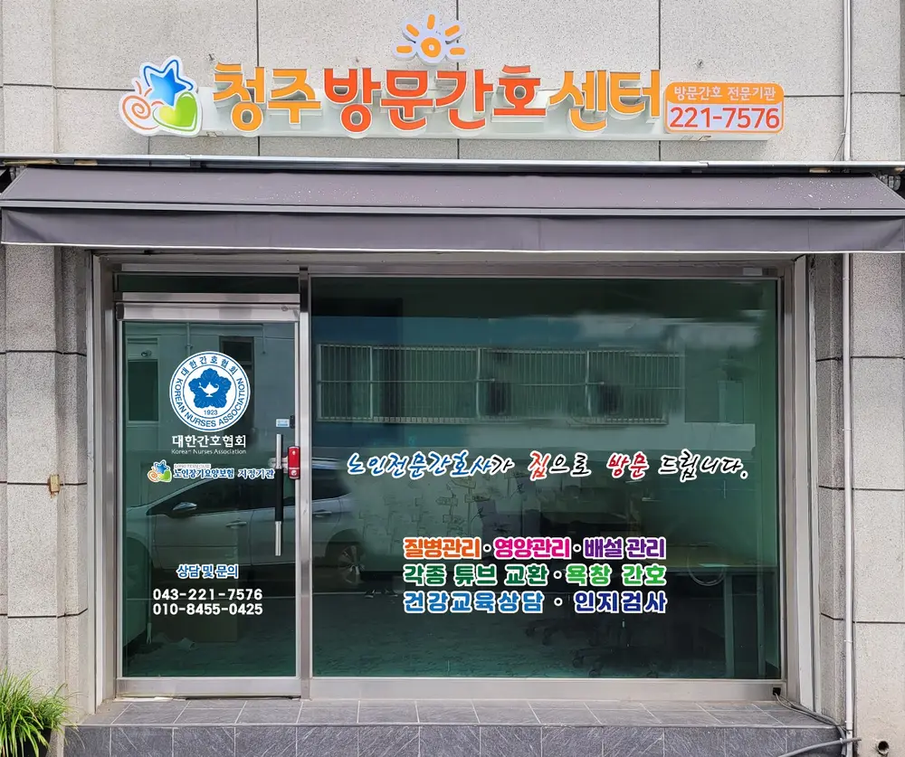 사무실전경