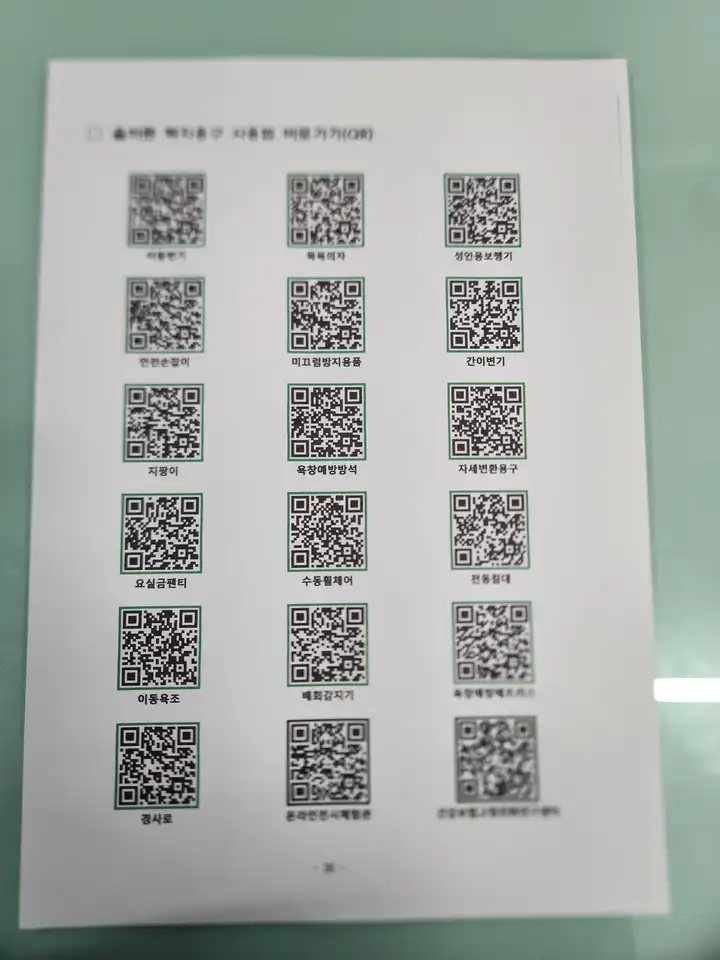 어르신들의 세심한 관찰로