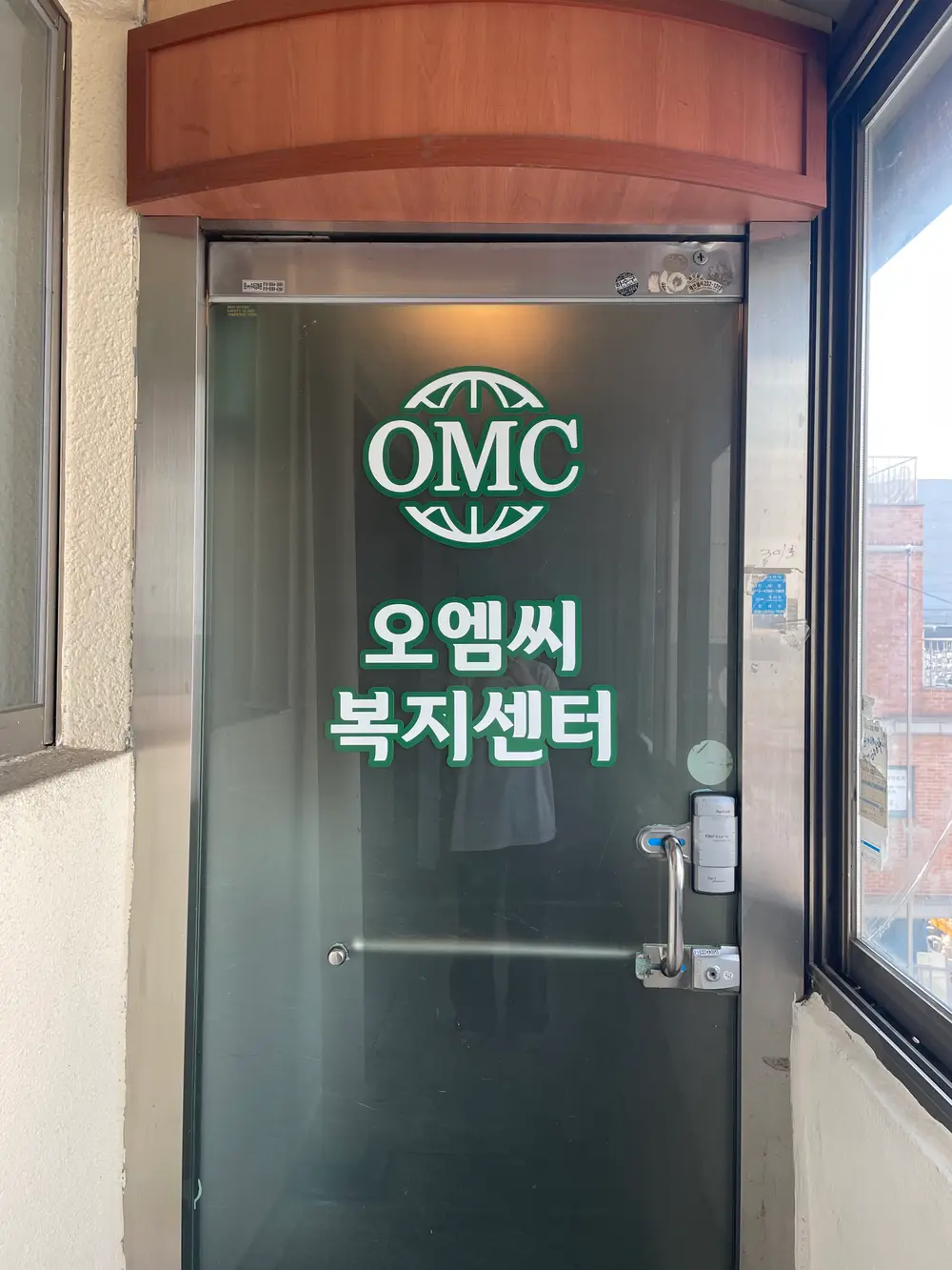 센터 외관
