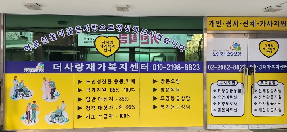 시설 전경