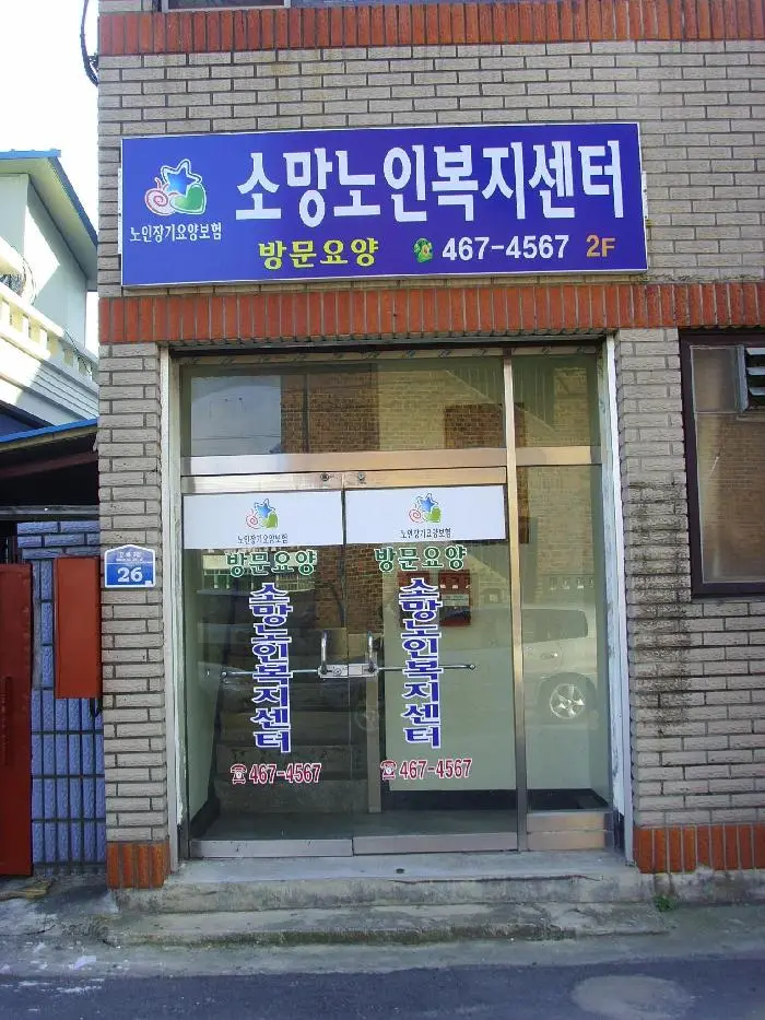 전경사진
