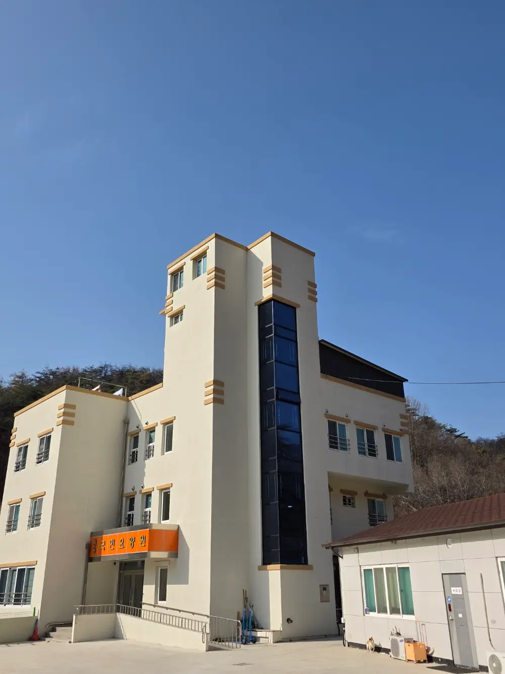 청송국민노인요양원 사진