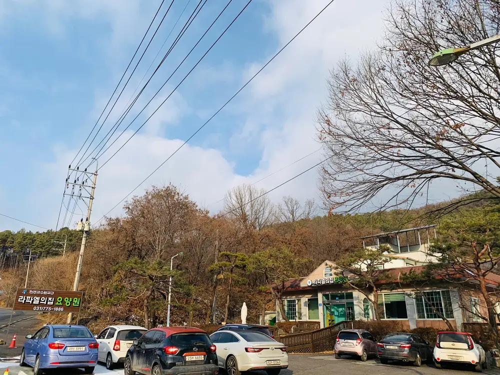 라파엘의집 사진