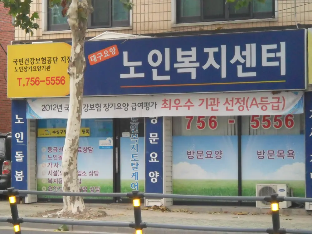 기관 전경