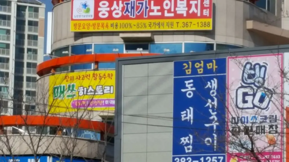 센터외부전경2
