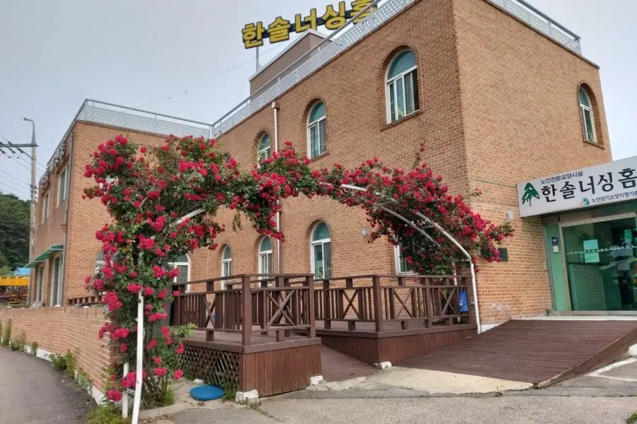 시설전경