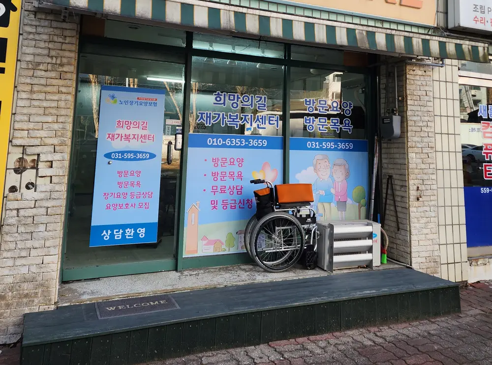 센터사무실