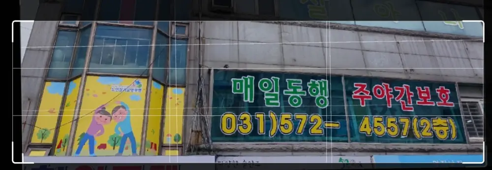 시설 전경