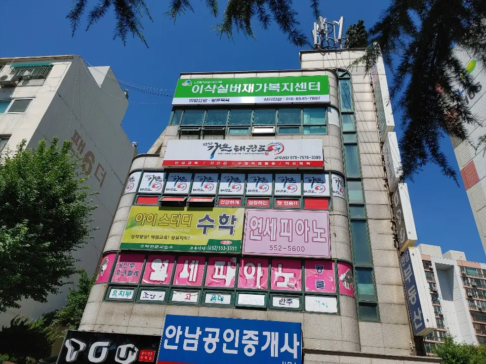 이삭실버재가복지센터 사진
