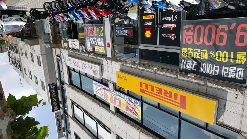 엘림요양원 외부 전경사진