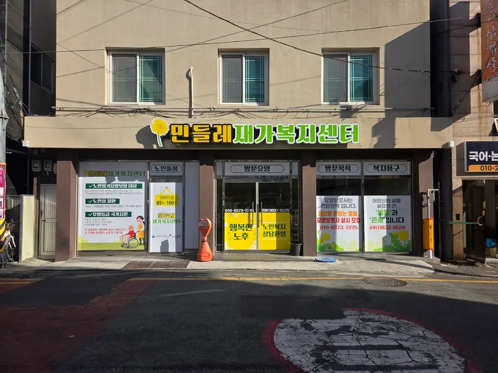 전경사진