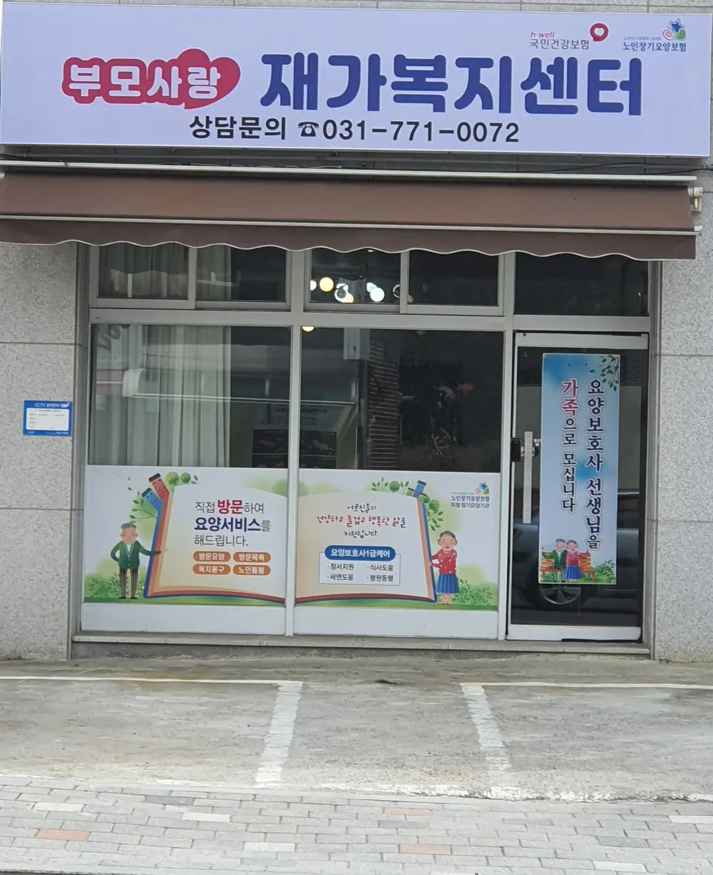 센터전경