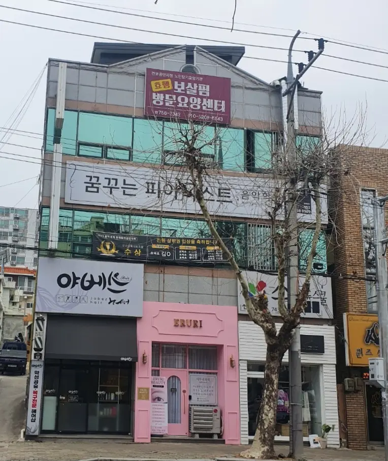 센터외부전경