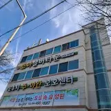 조아재활전문실버타운