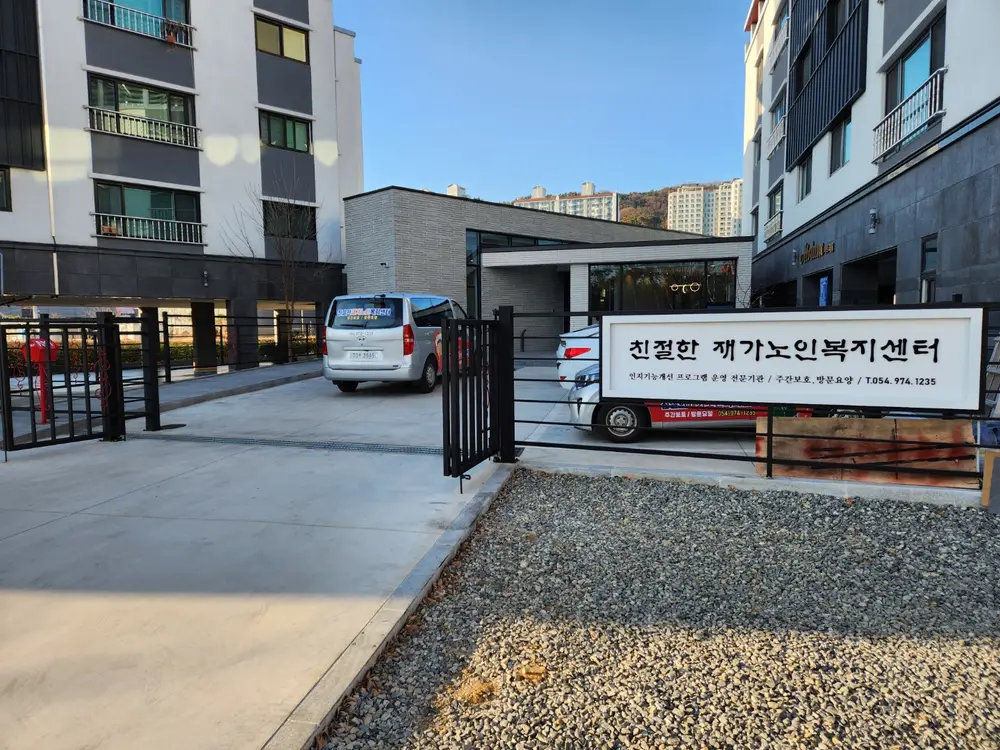 시설전경입니다