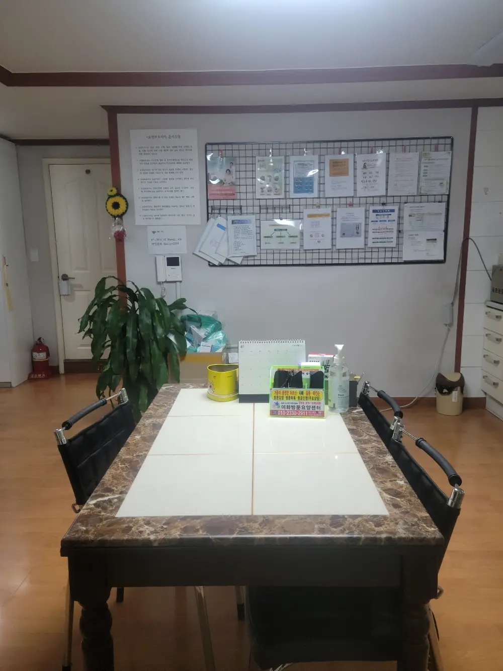 새로운 꿈의 장소