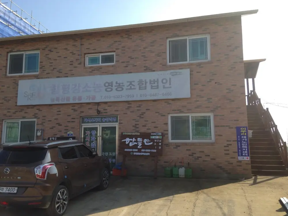 이루라재가노인복지센터 사진