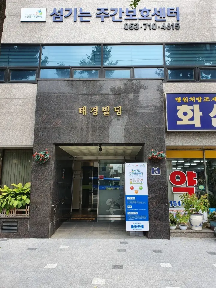 외부전경
