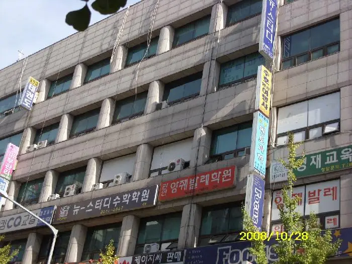 밖에서 본 토란의 모습