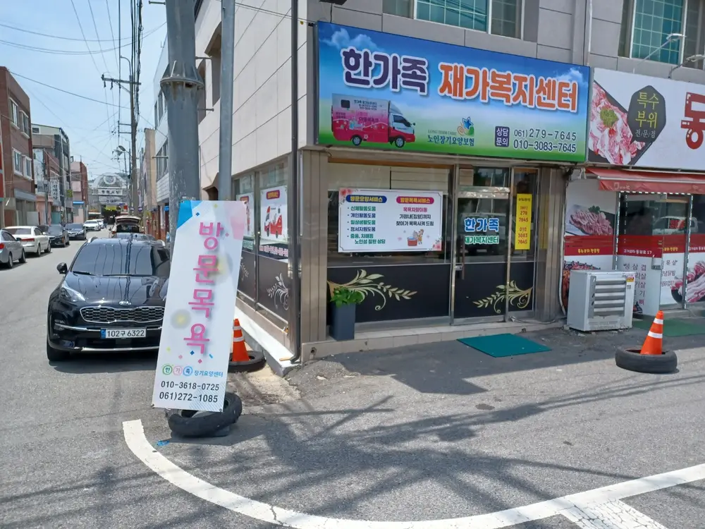 전경사진