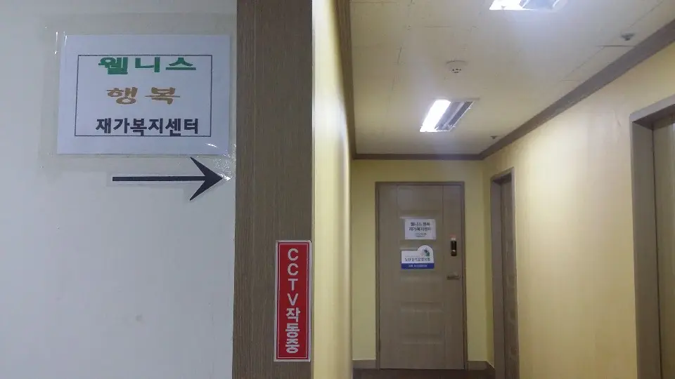 사무실 출입구