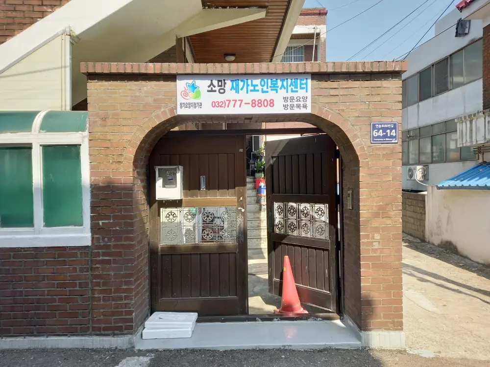 시설 전경입니다