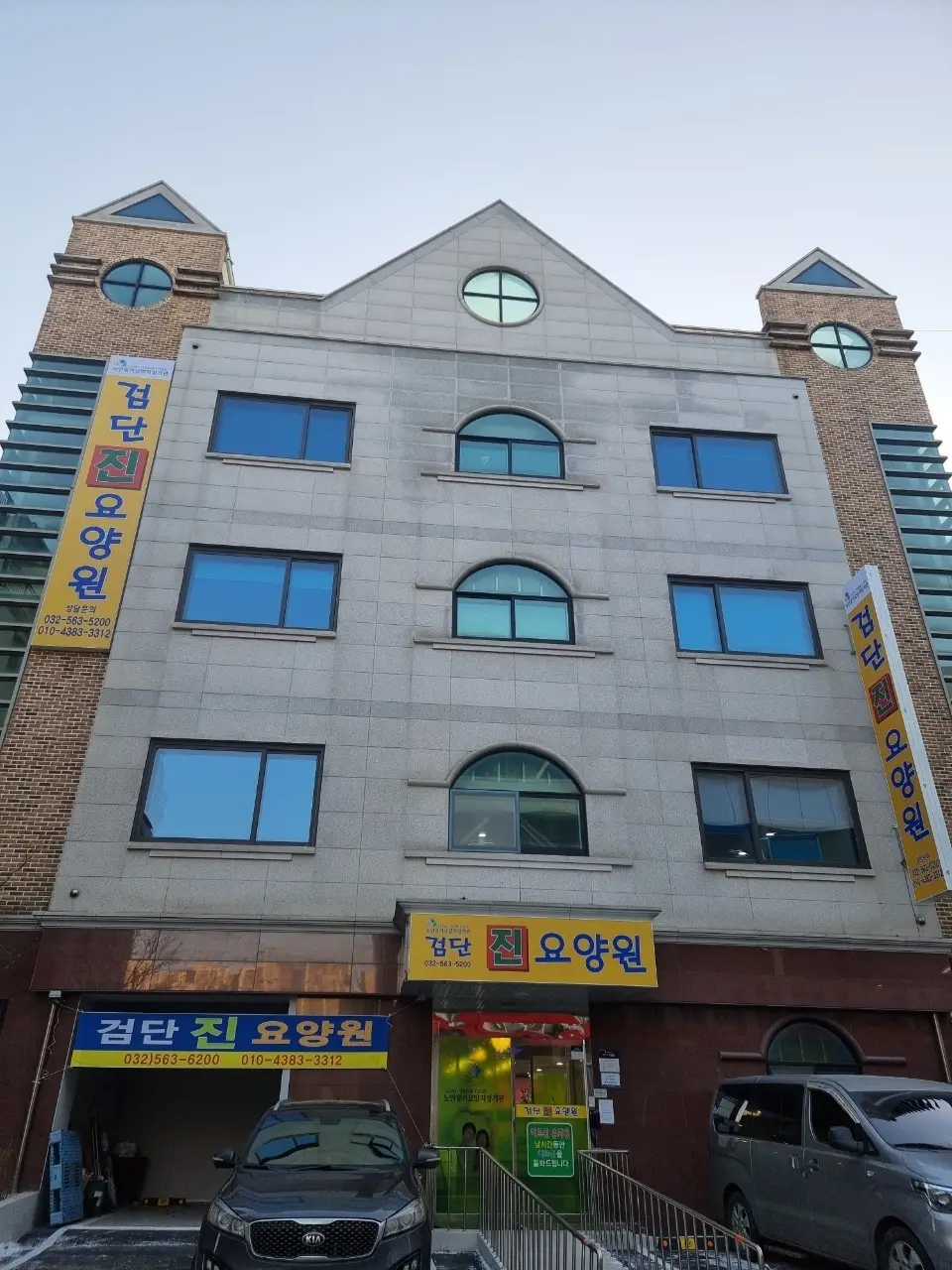 검단진주야간복지센터 건물