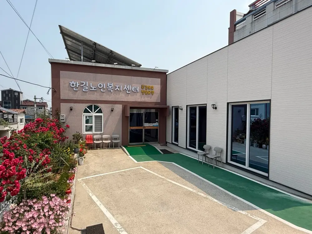 시설전경