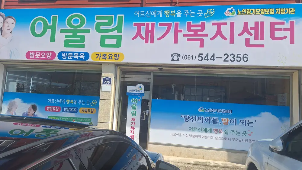 센터전경