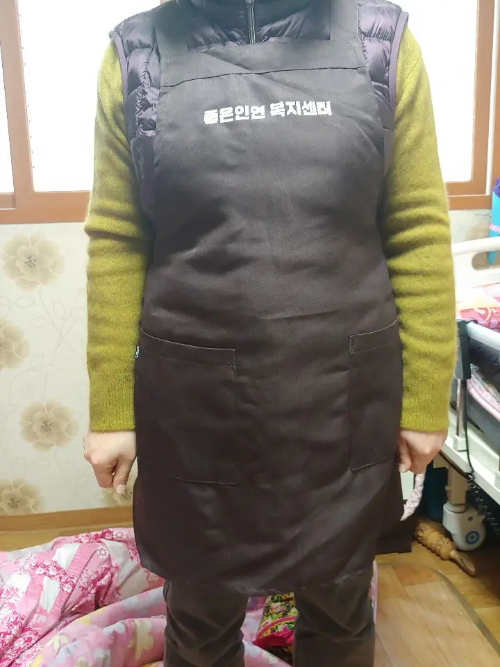 방문요양) 앞치마