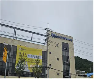 밸런스주야간보호센터 시설