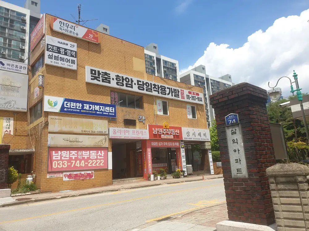 더편한재가복지센터 사진