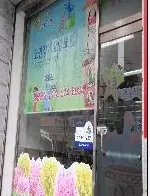 으뜸노인복지센터 사진