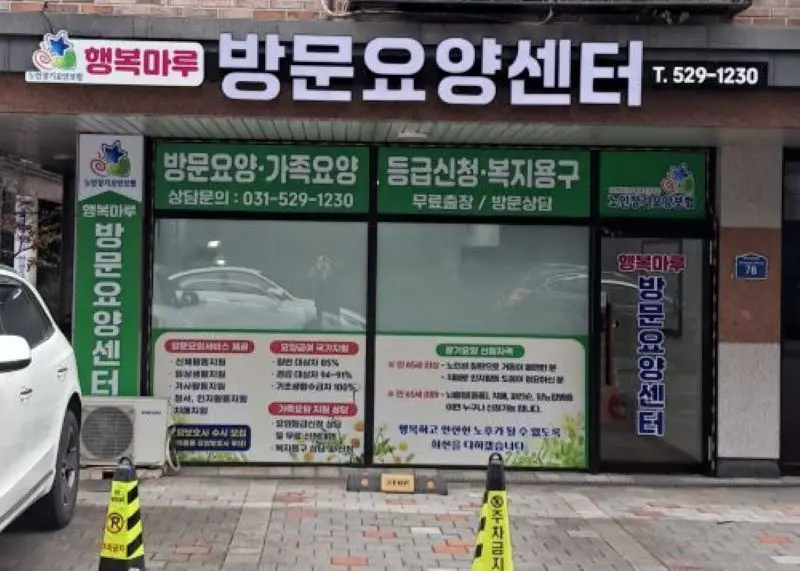 사무실 전경