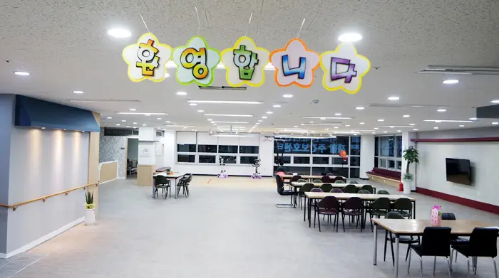 수송재활재가노인복지센터 사진