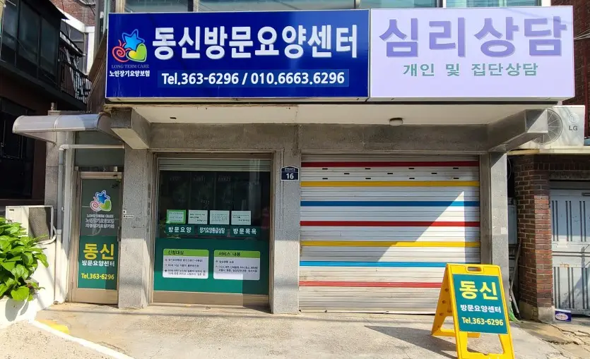 센터외관