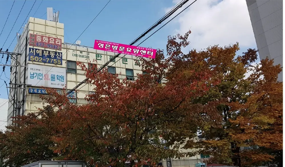 시설전경