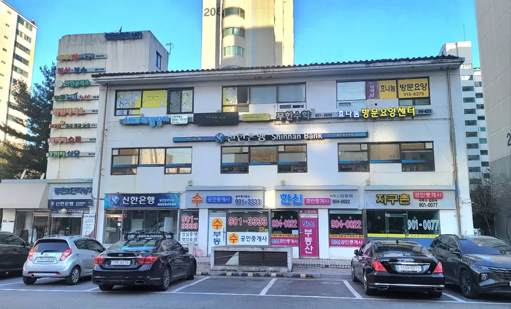 사무실 전경