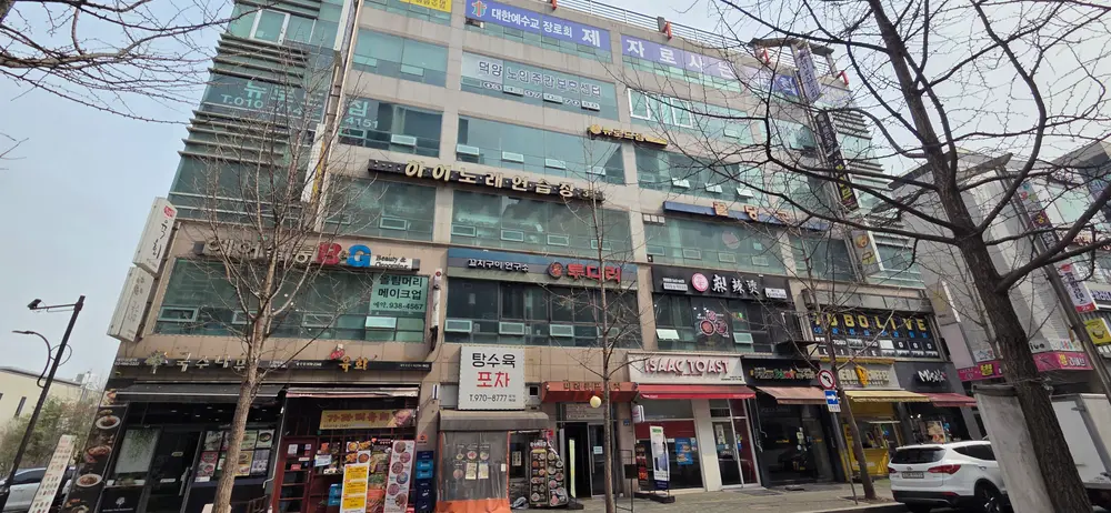 시설전경