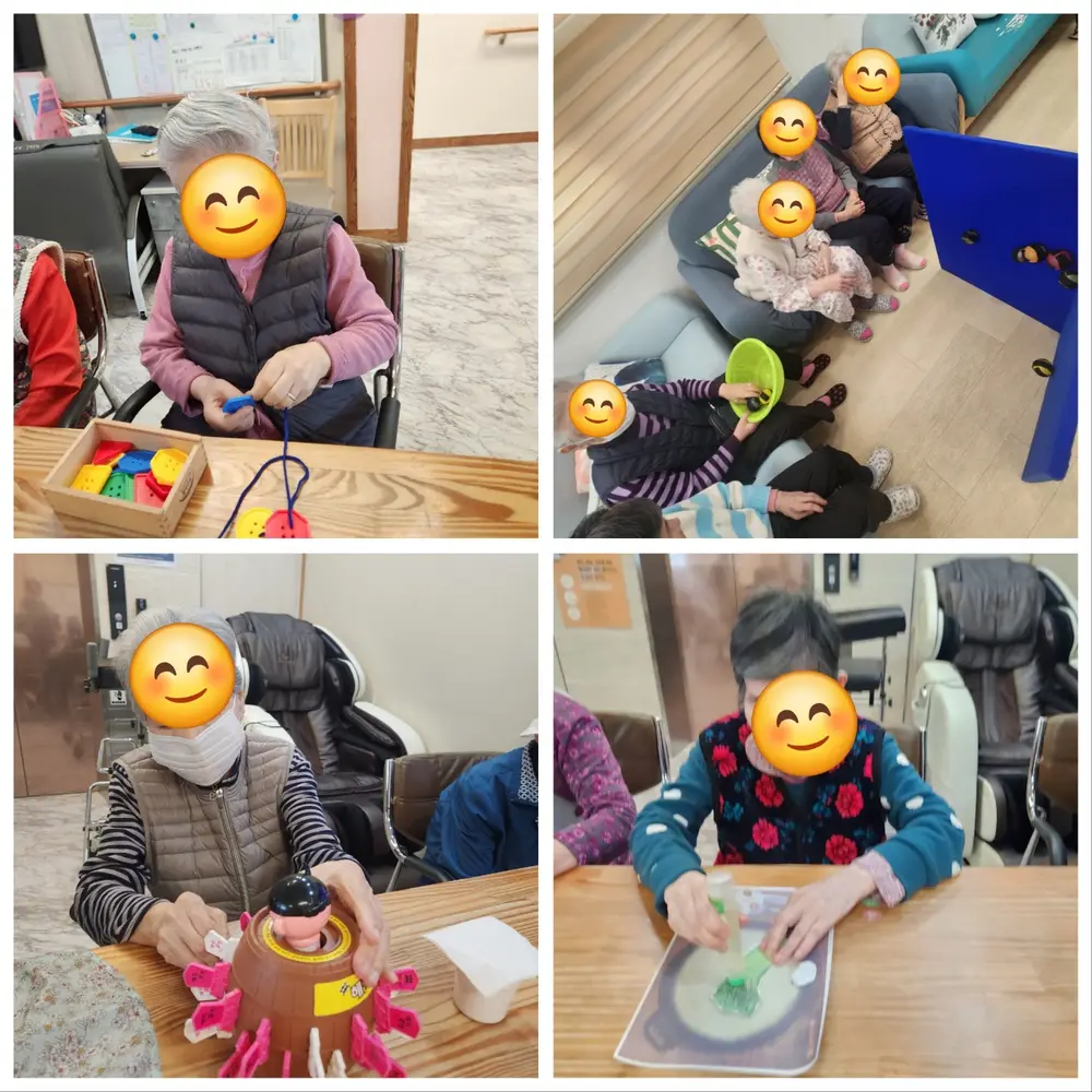 다양한 여가인지놀이
