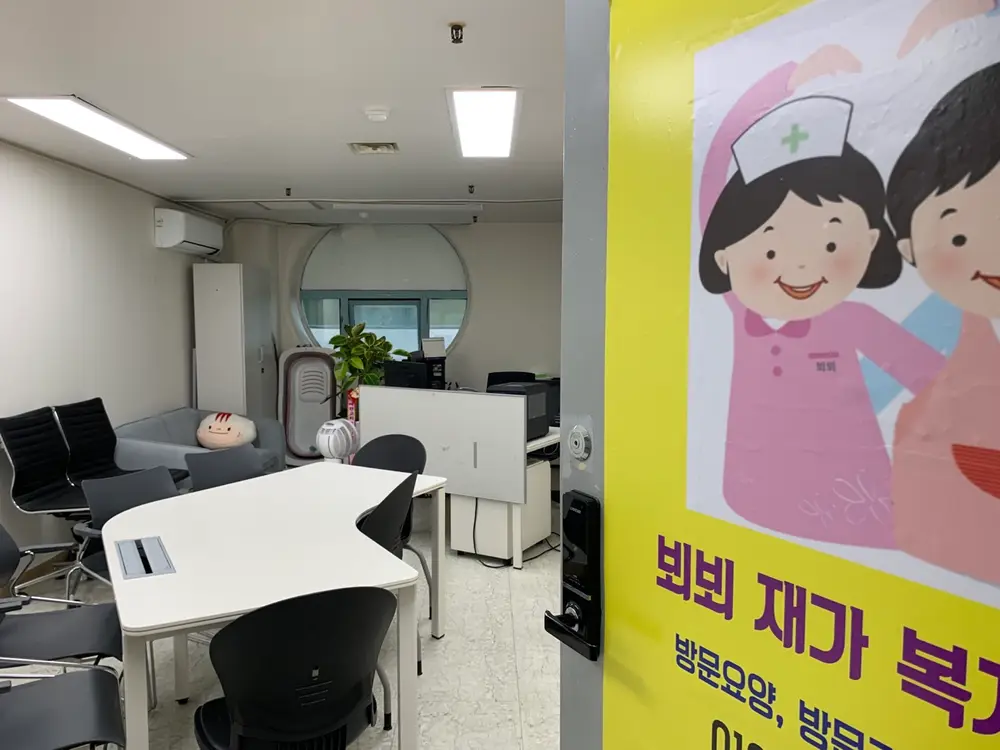 사무실 환경