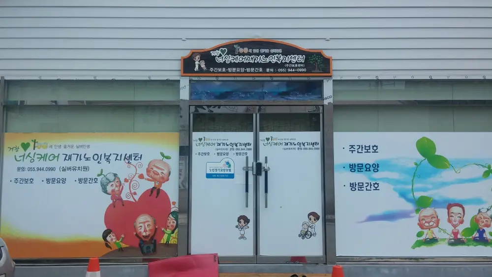 센터전경