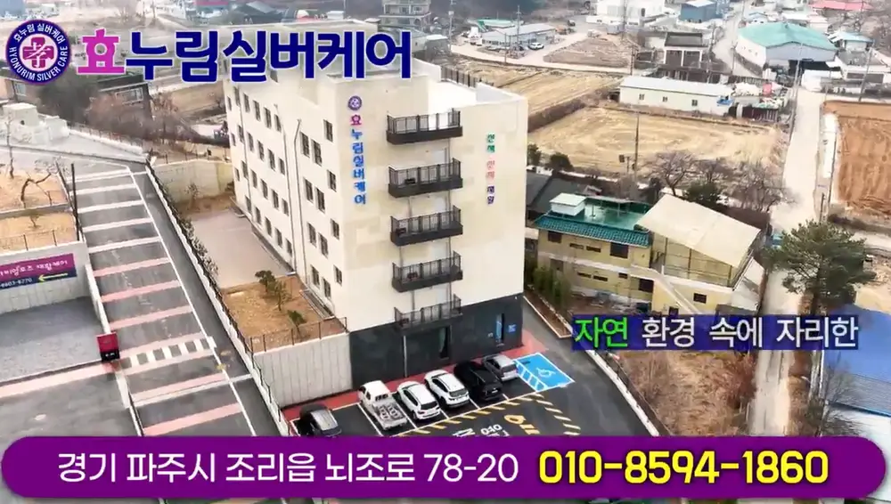 전경사진2