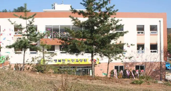 요양원 전경