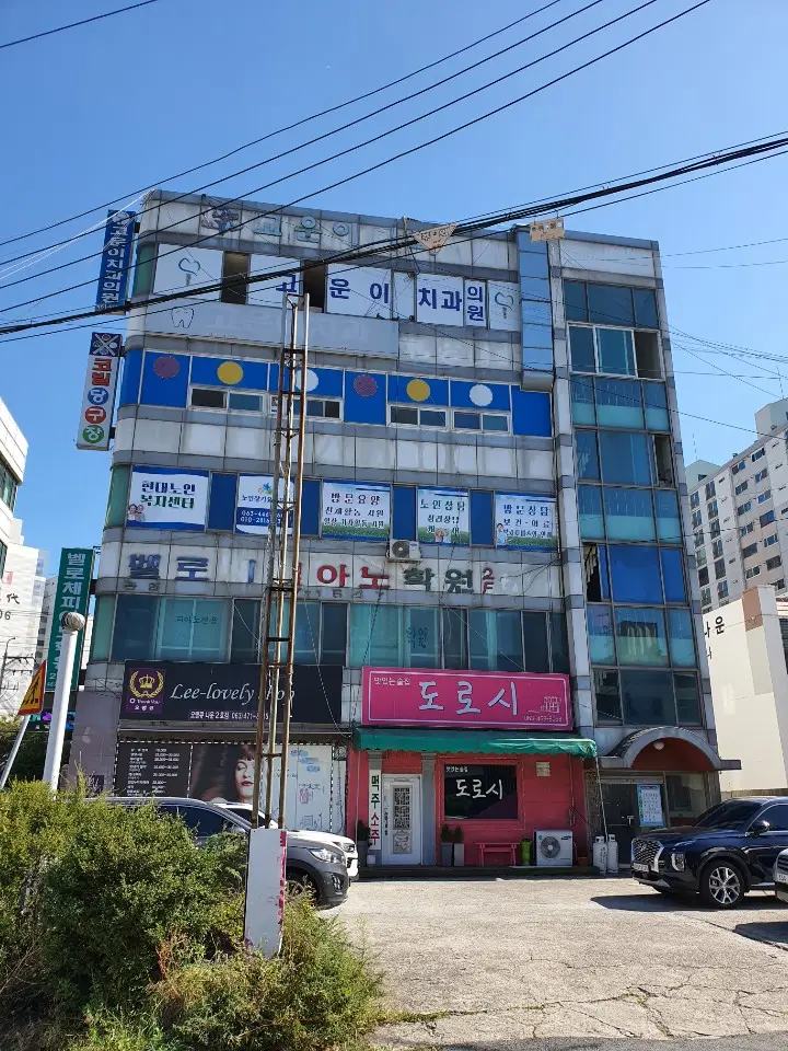 현대노인복지센터 외부전경