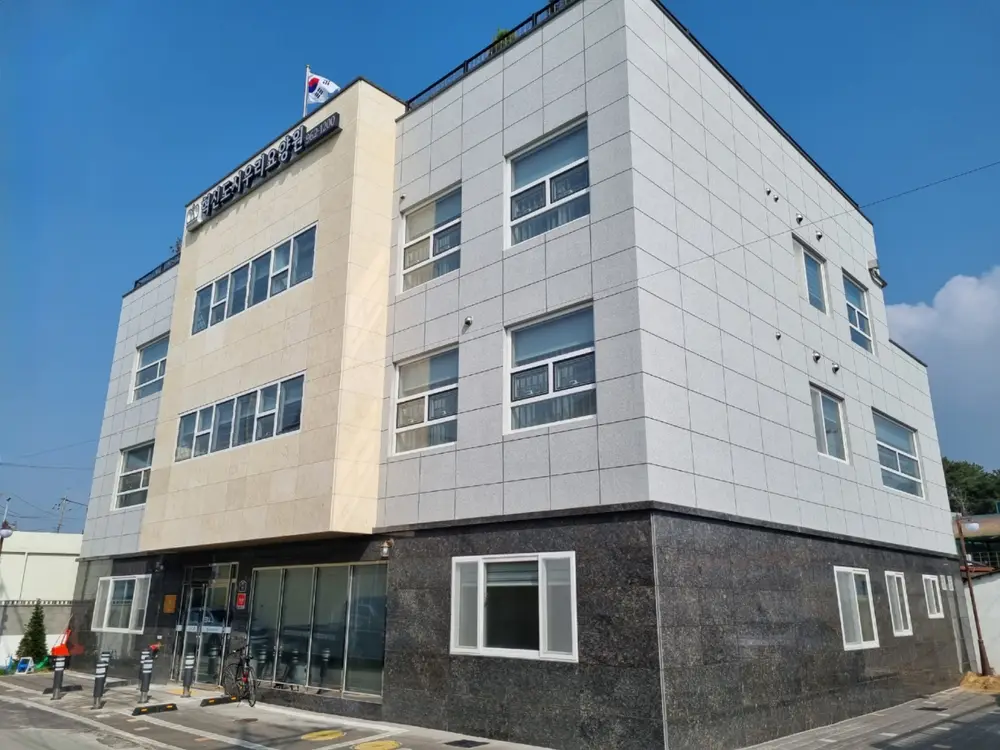 혁신도시우리요양원 사진