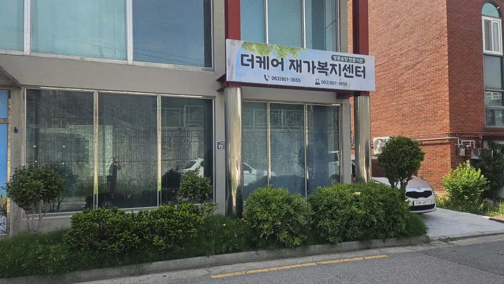 전경사진