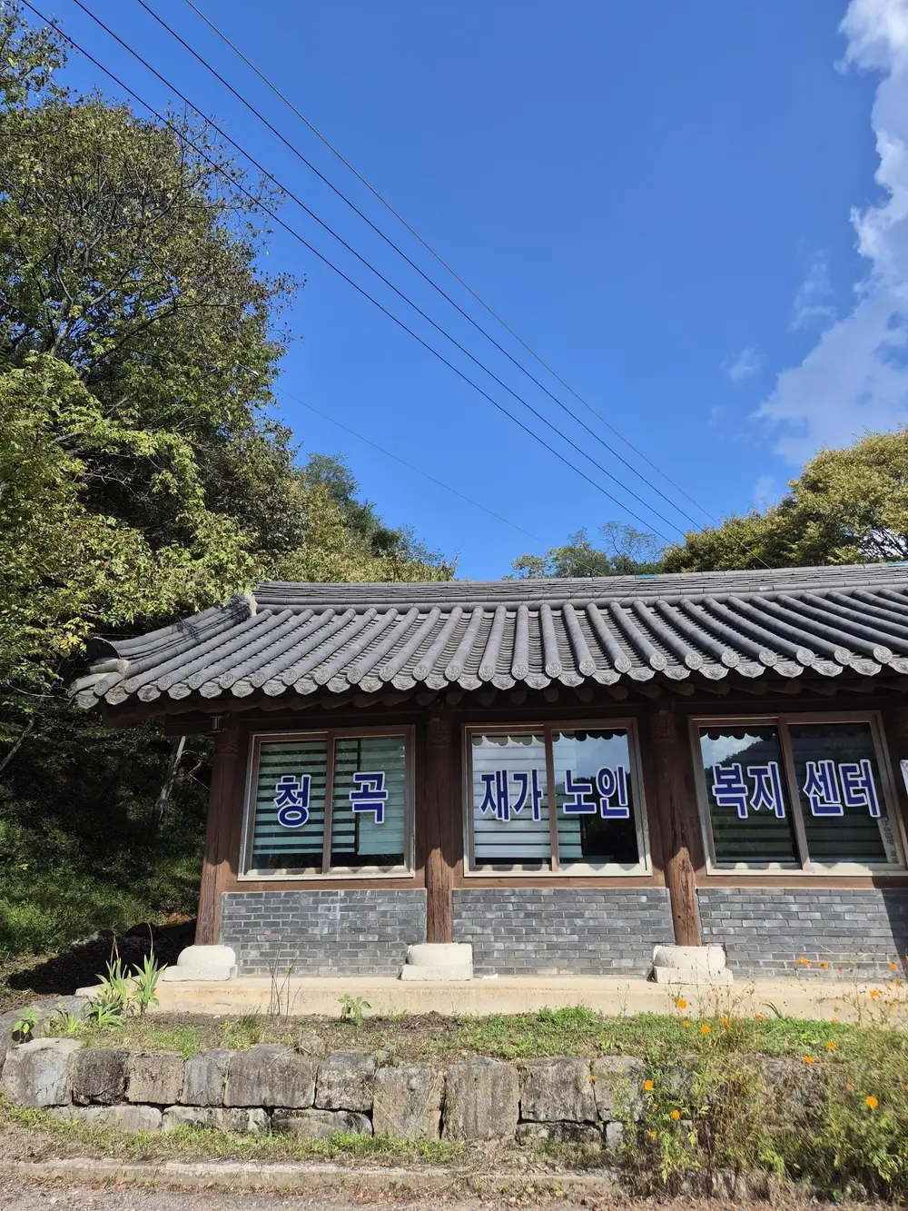 전경사진
