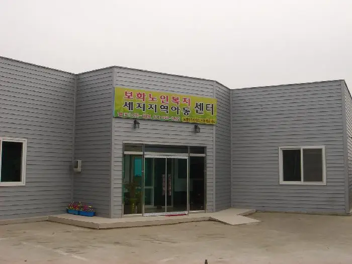 보화전경