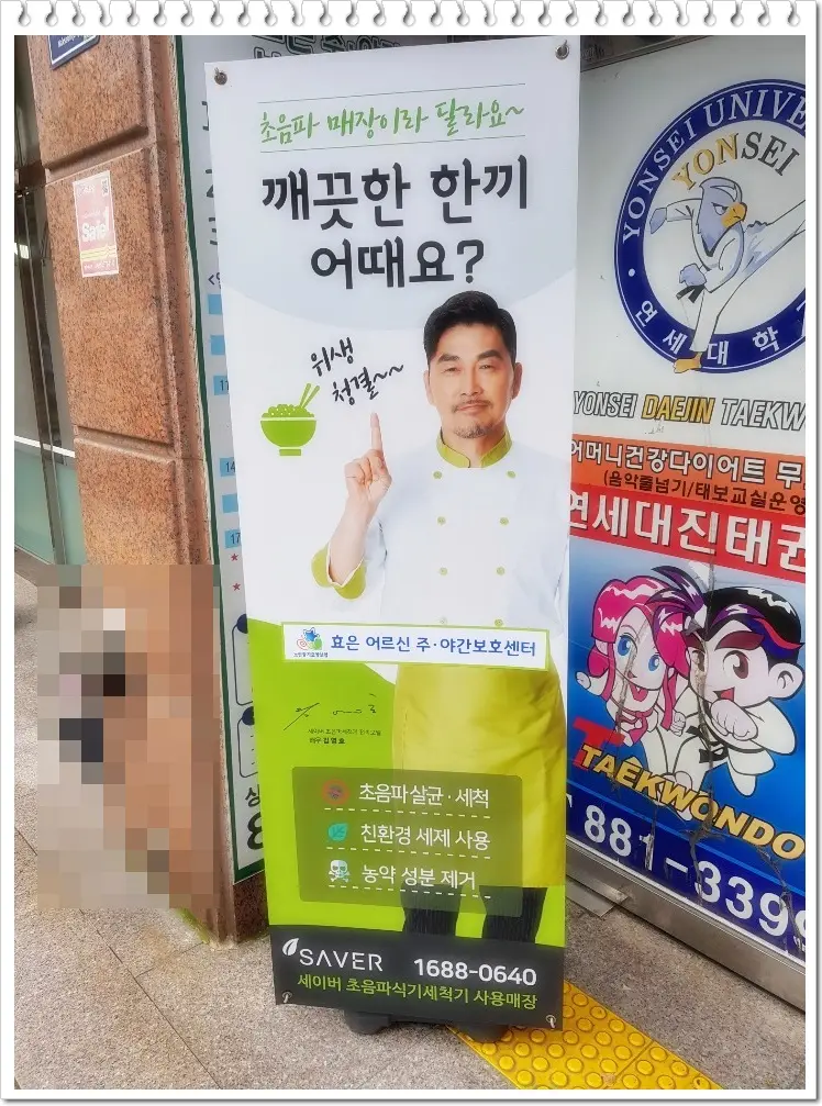 외부전경